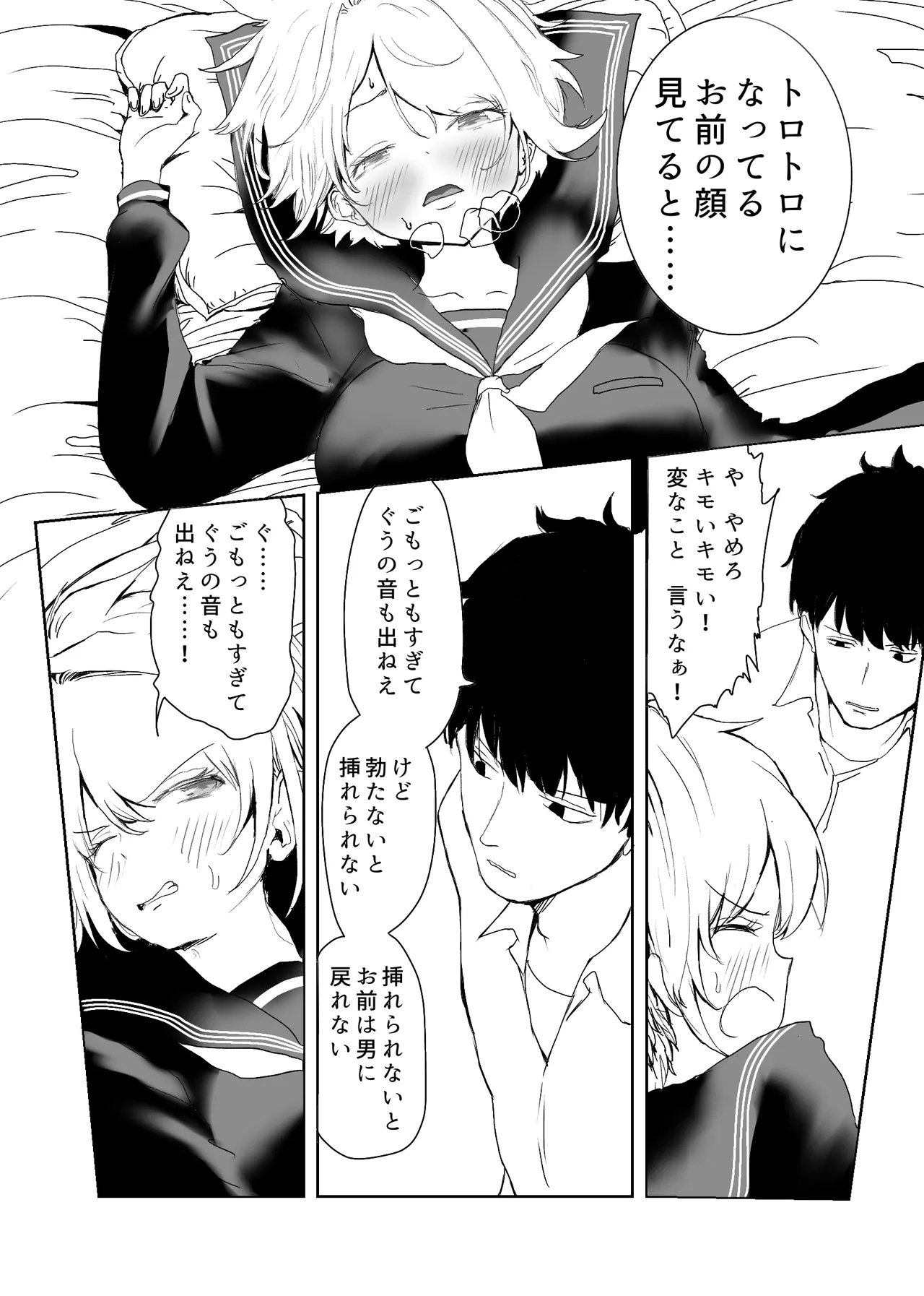 Page 34