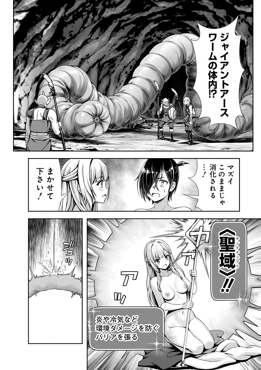 Page 108
