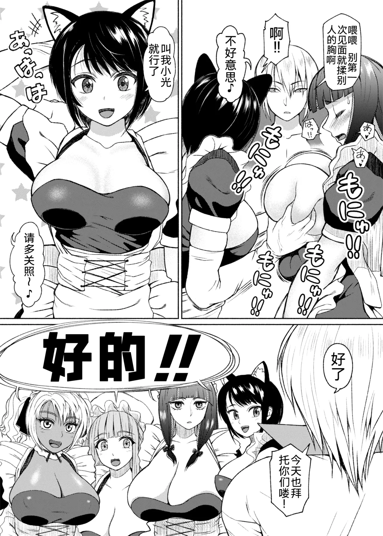 Page 217