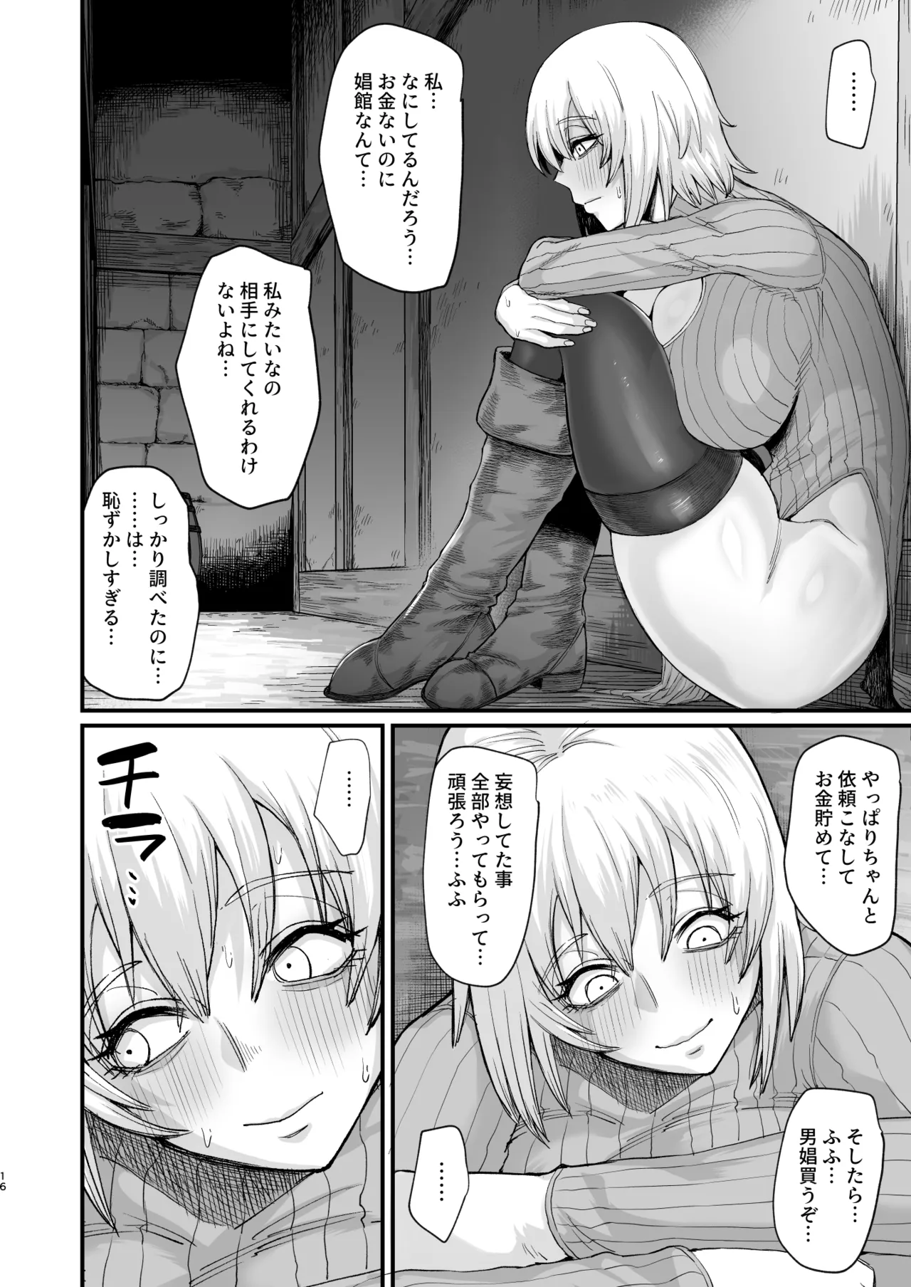 Page 274