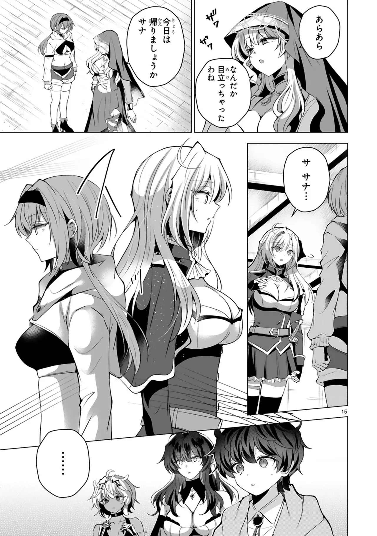 Page 69