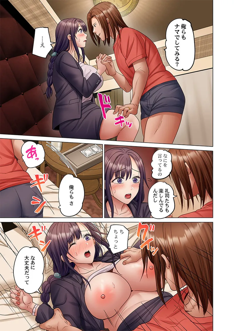 Page 195