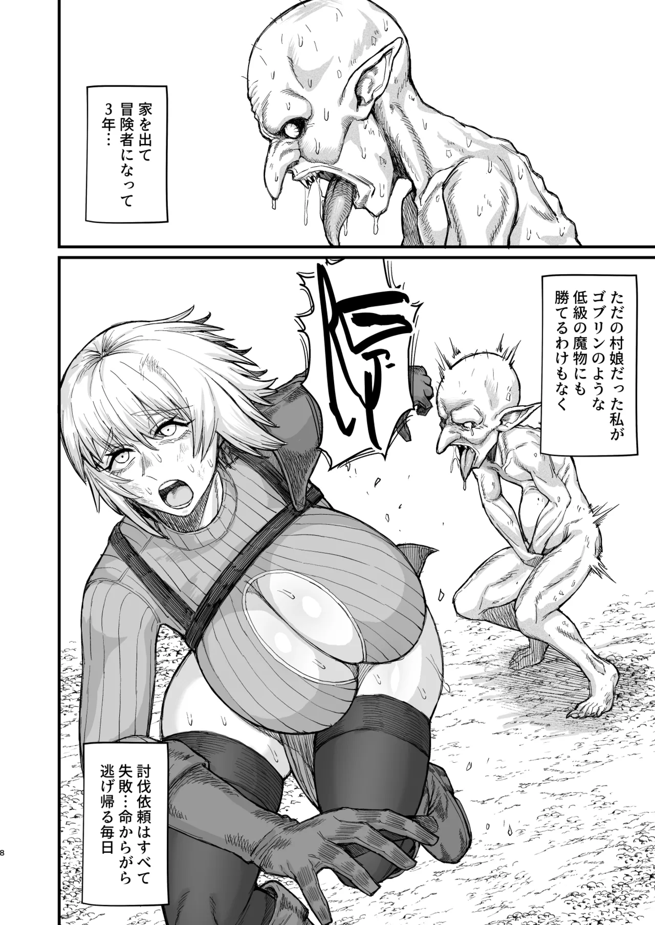 Page 266