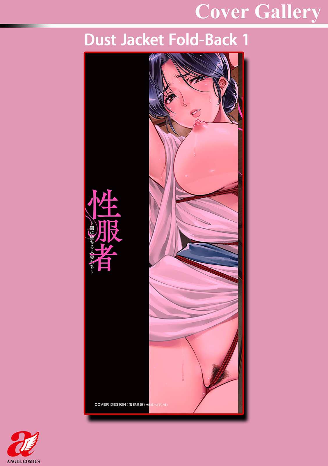 Page 184