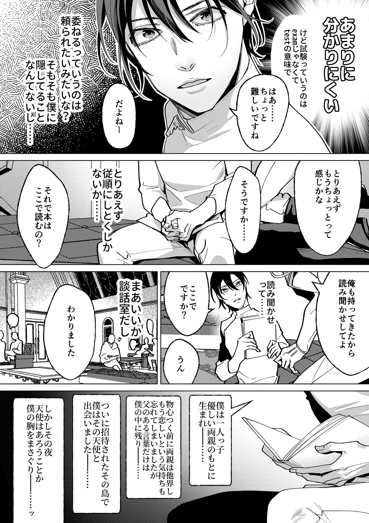 Page 50