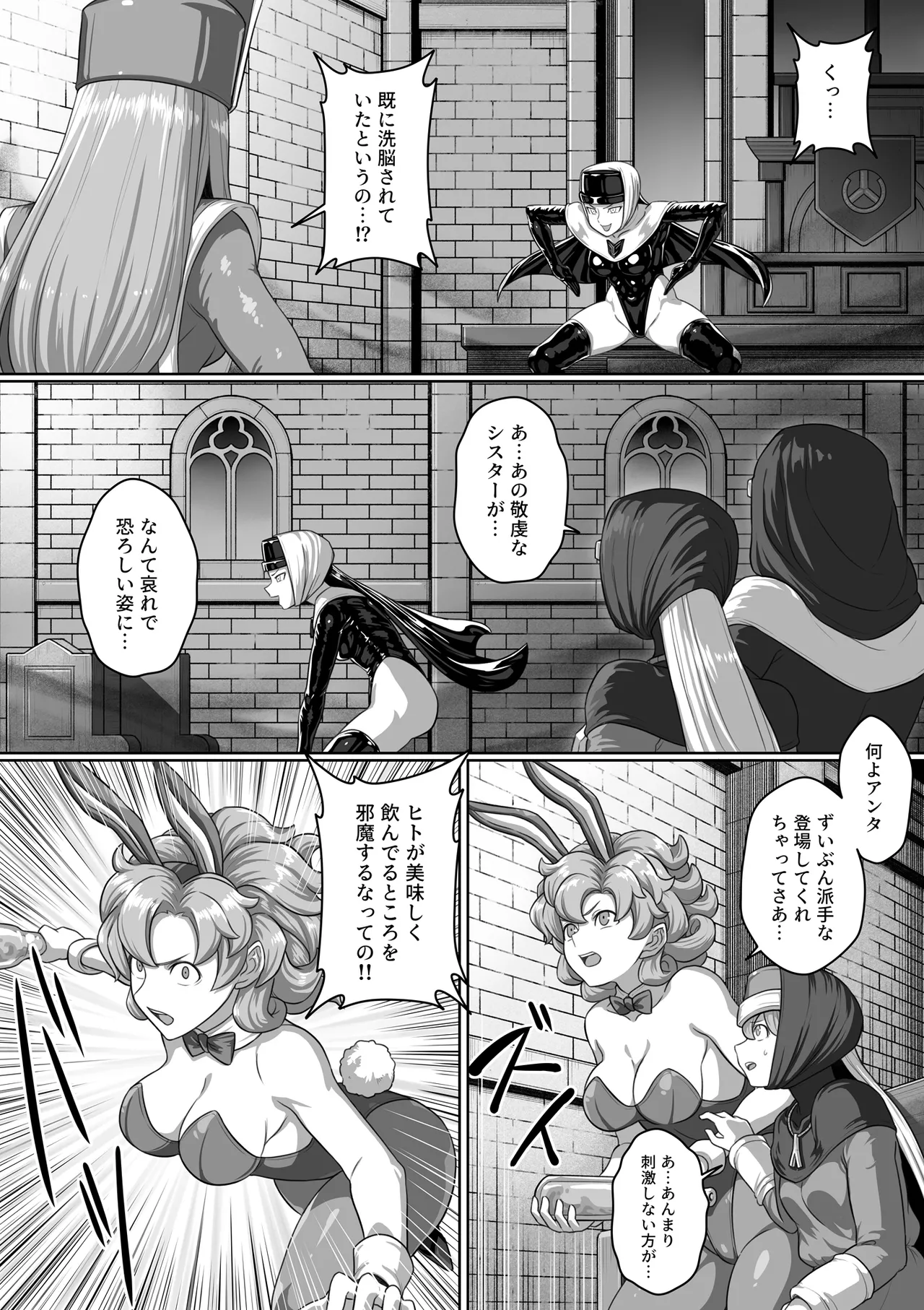 Page 171