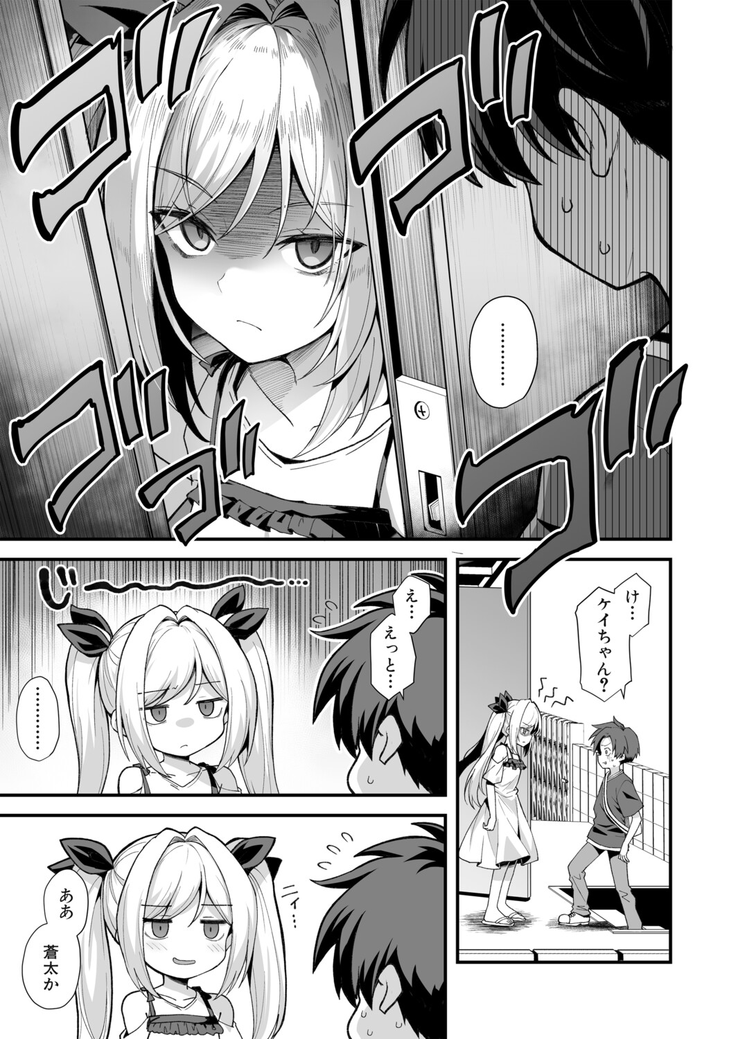 Page 154