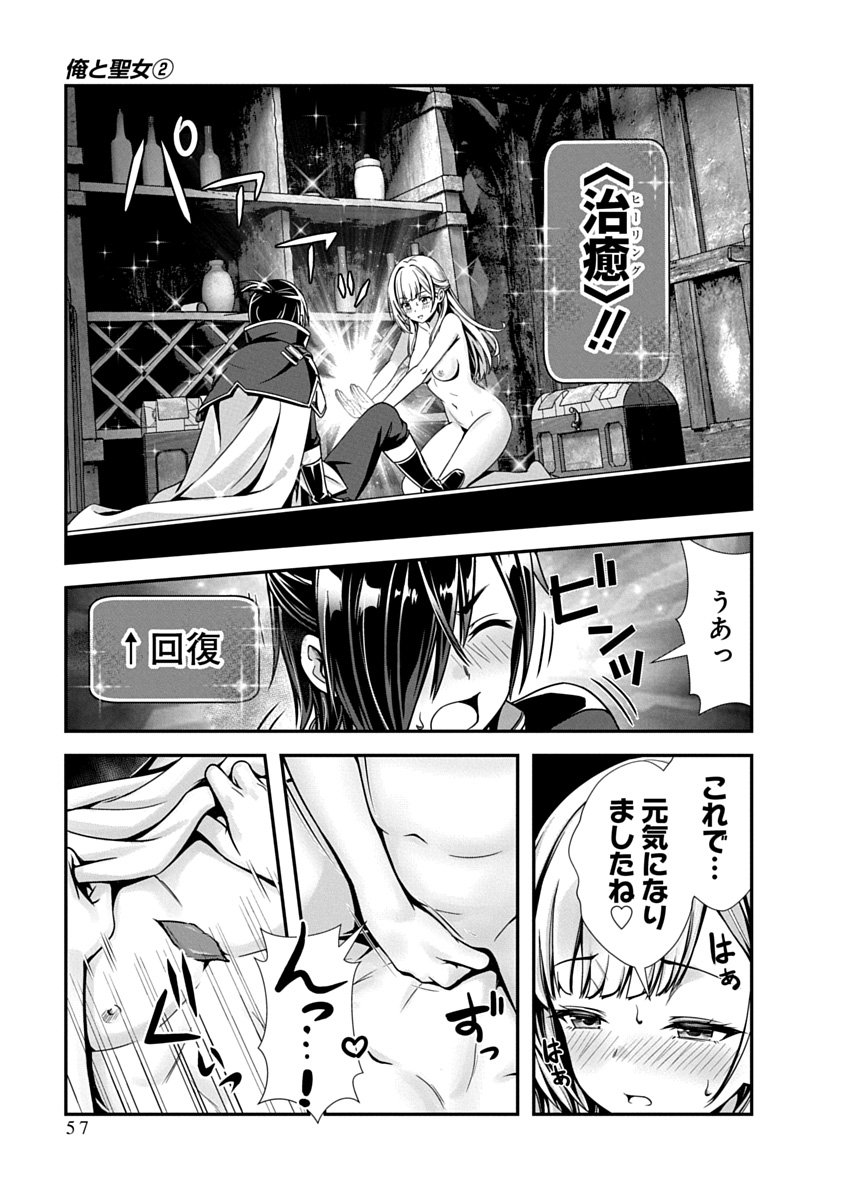 Page 59