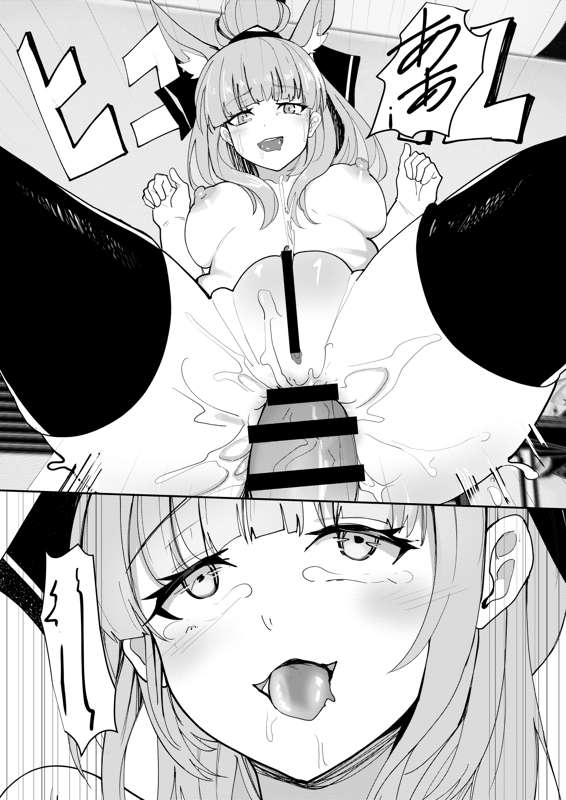 Page 320