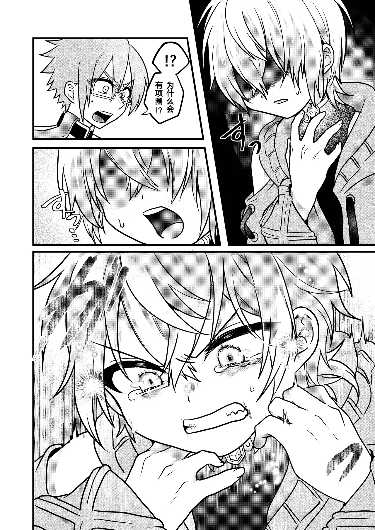 Page 68