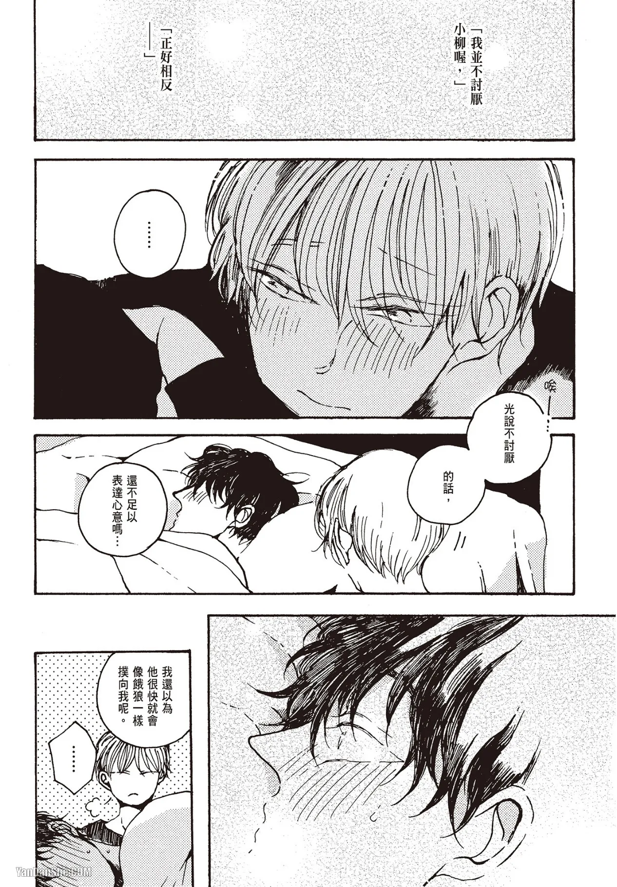 Page 169