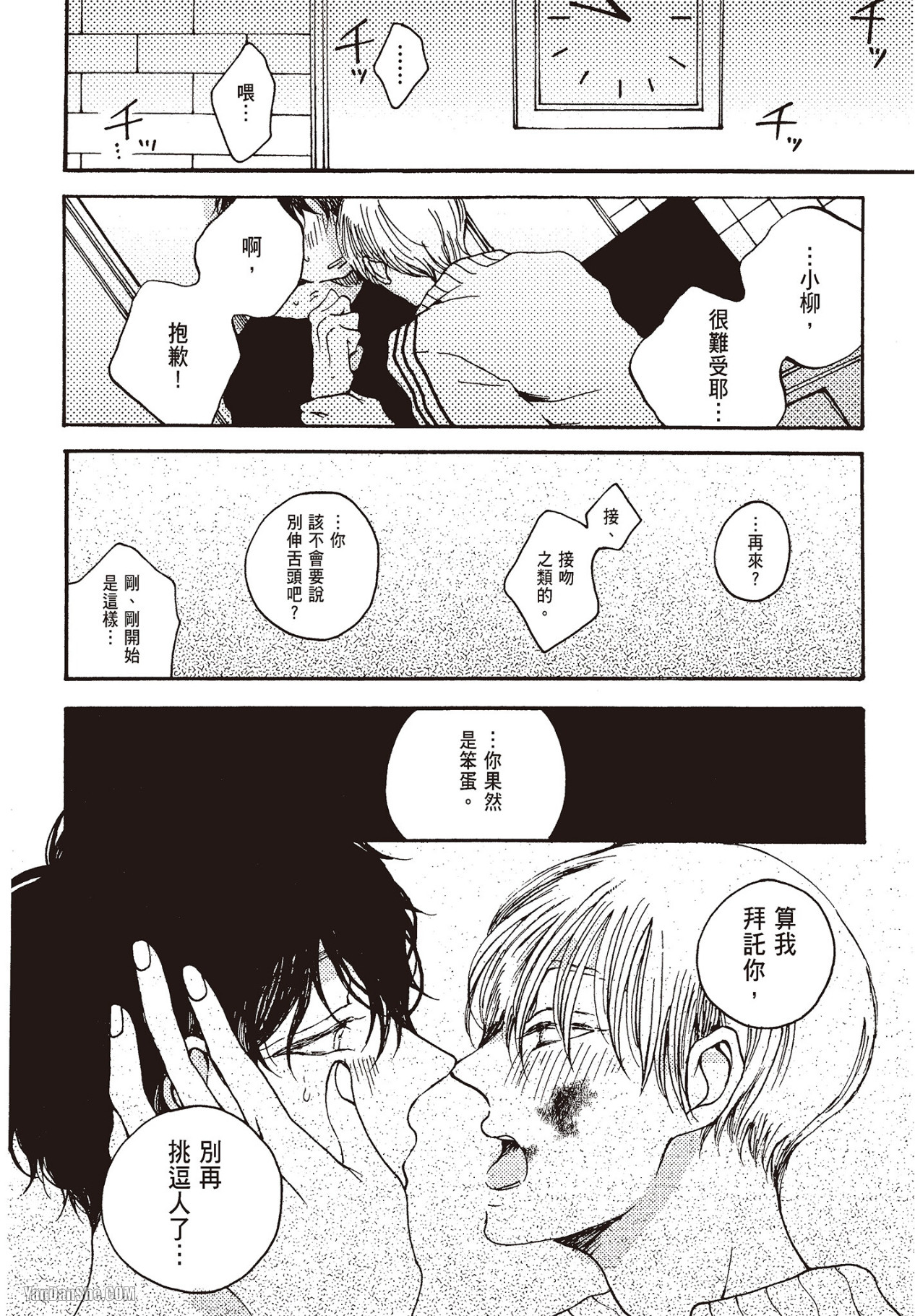 Page 99