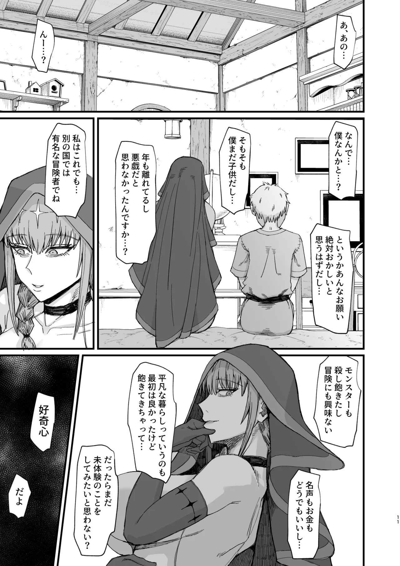Page 217