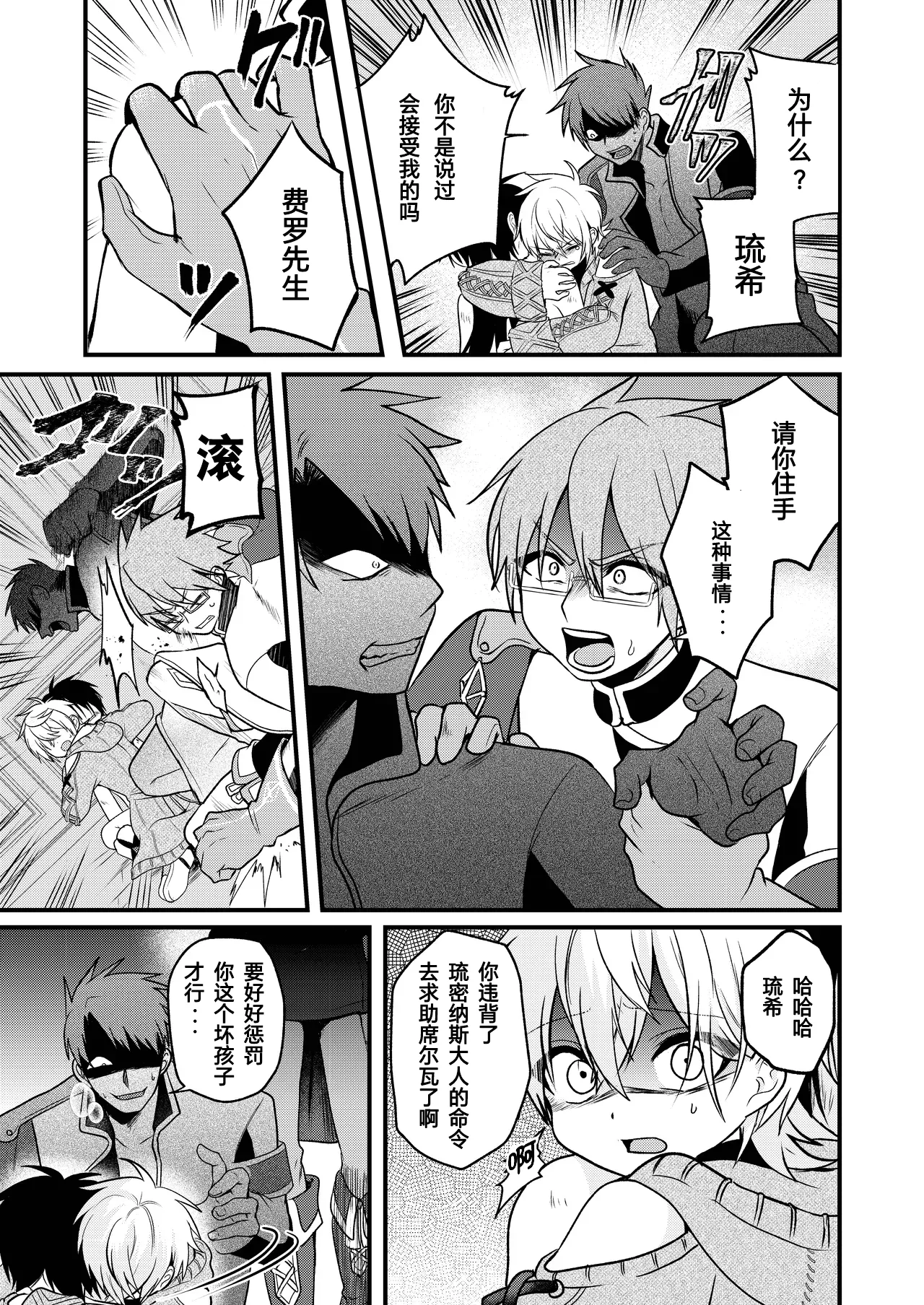 Page 103