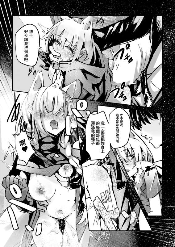 Page 261
