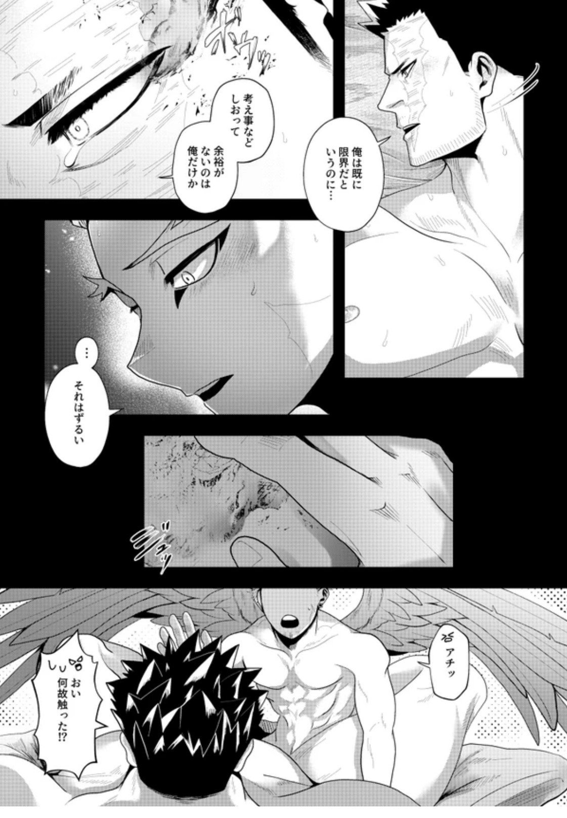 Page 60