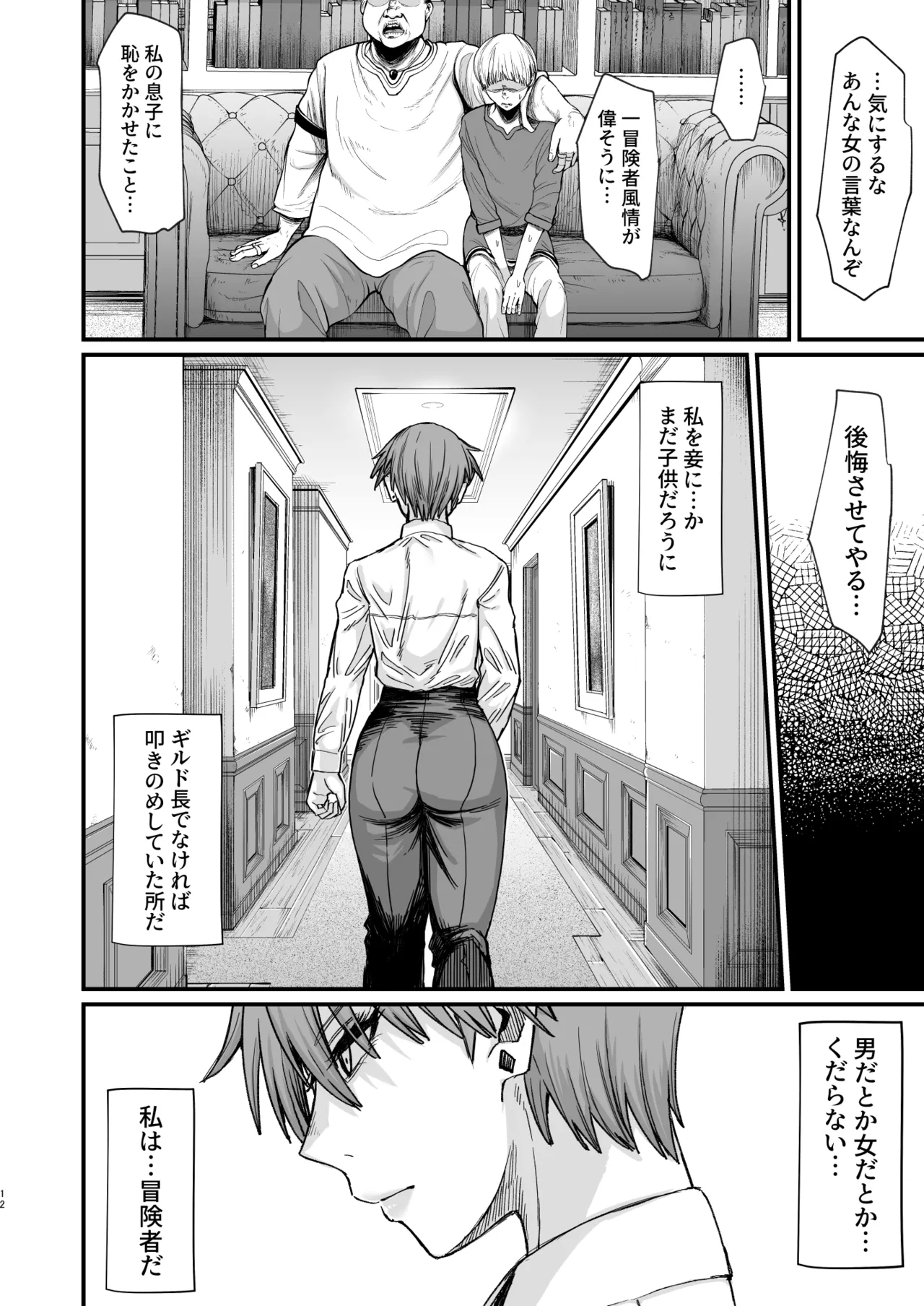Page 150