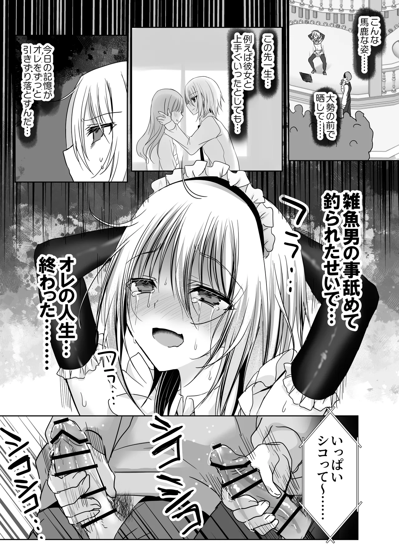 Page 61