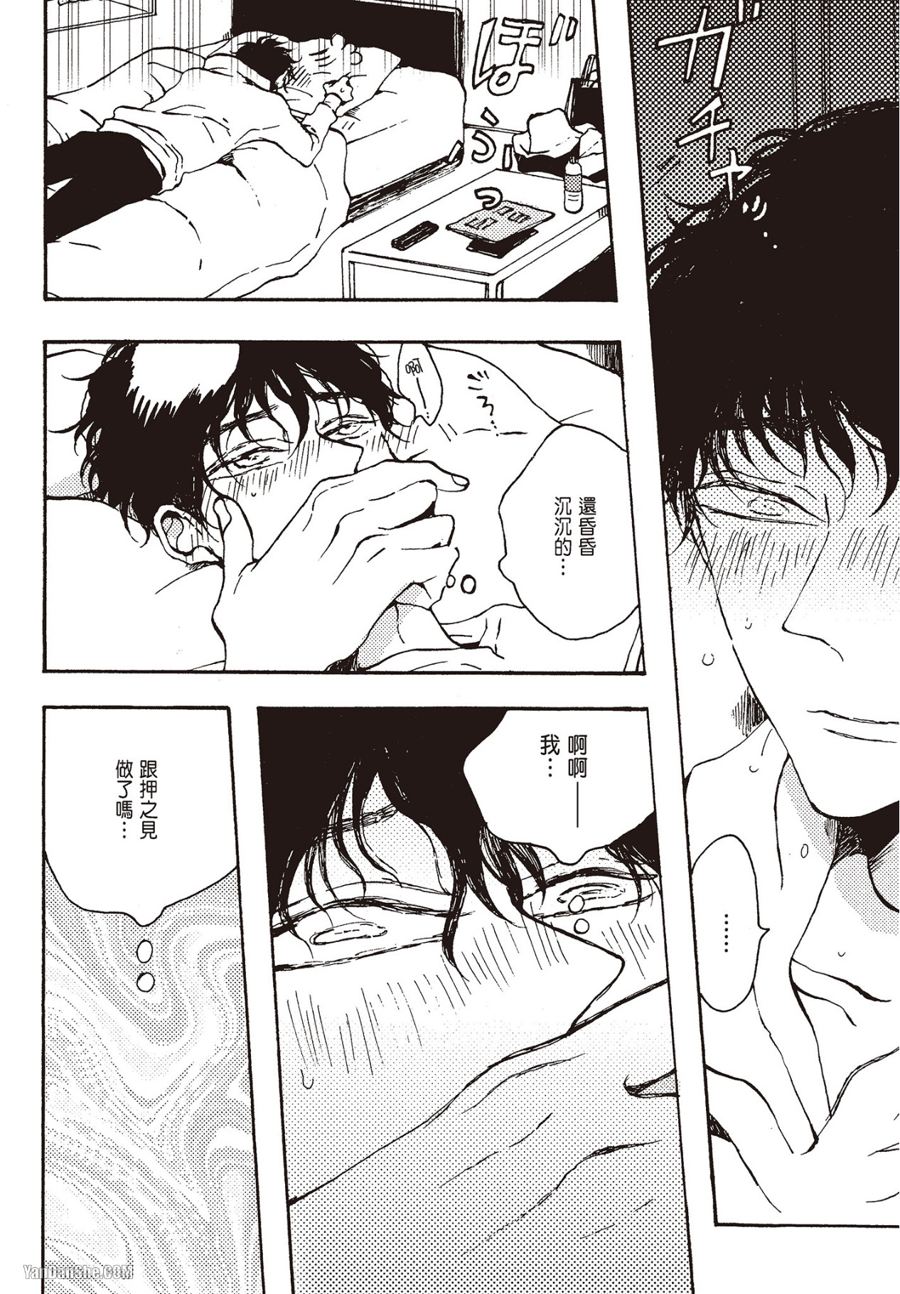 Page 77