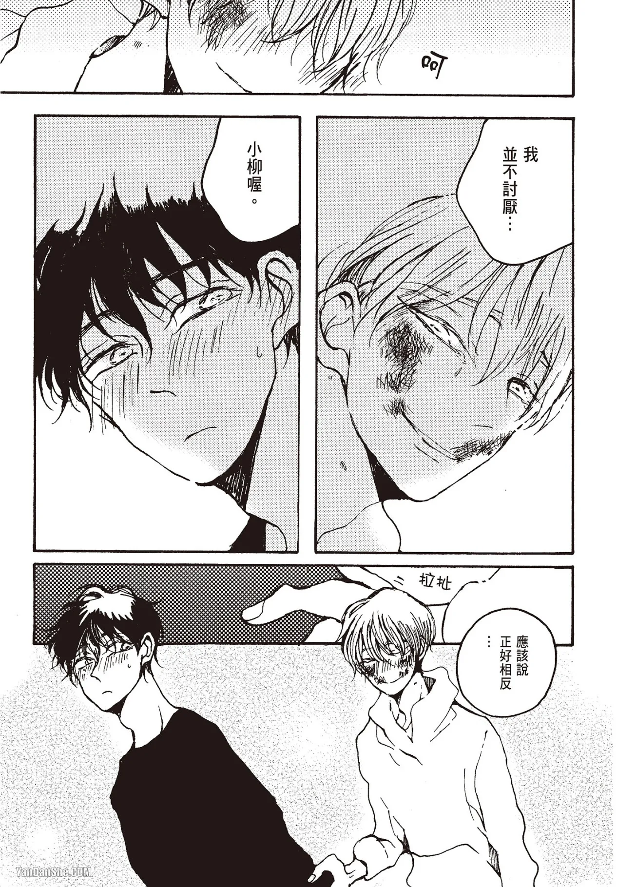 Page 158