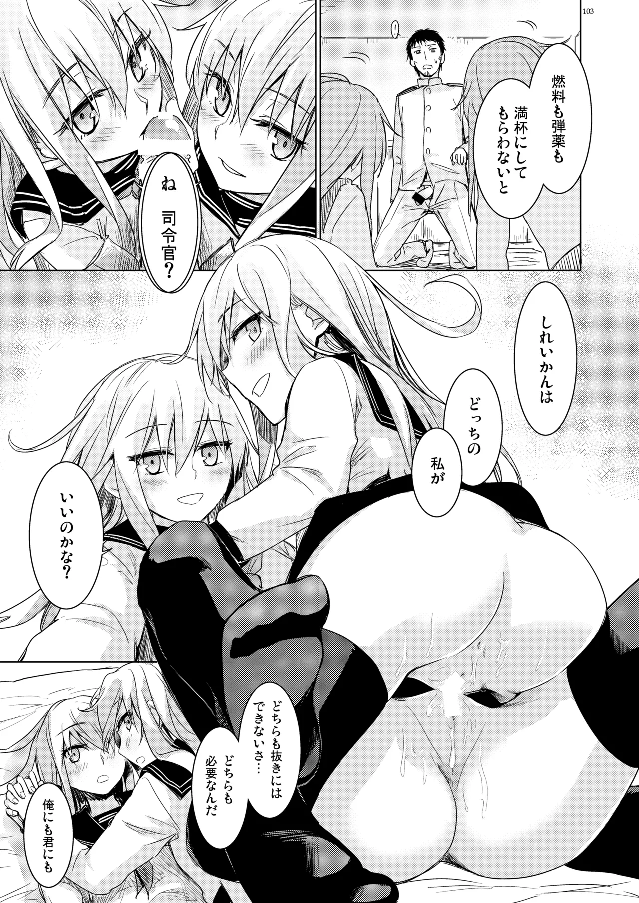 Page 102