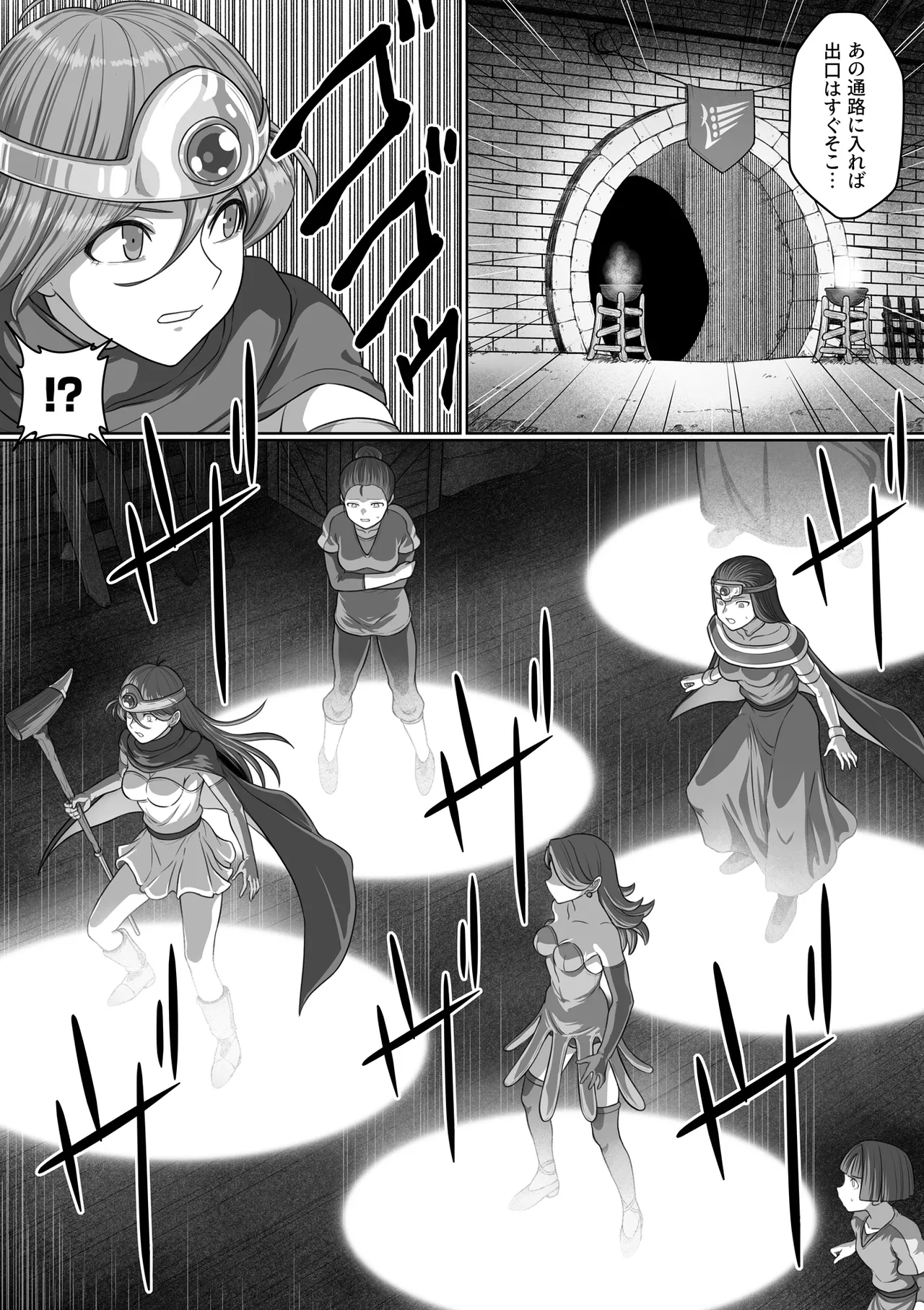 Page 217