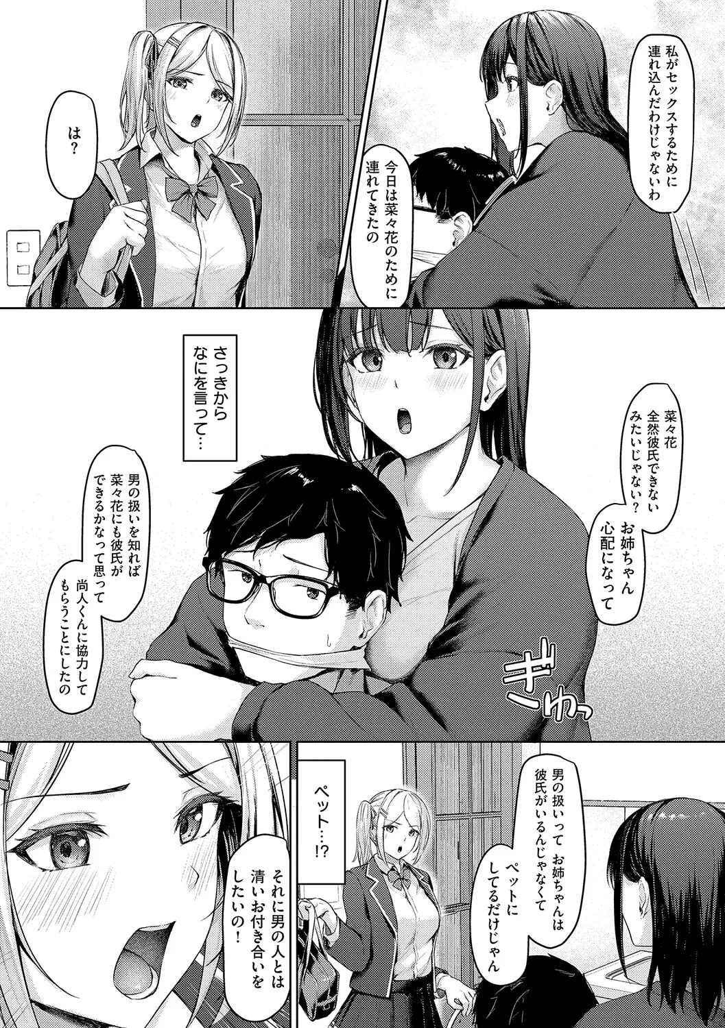 Page 170