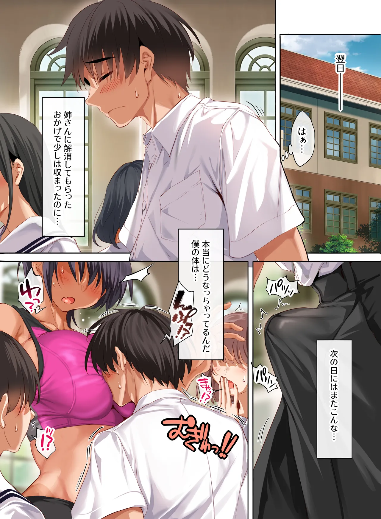 Page 21