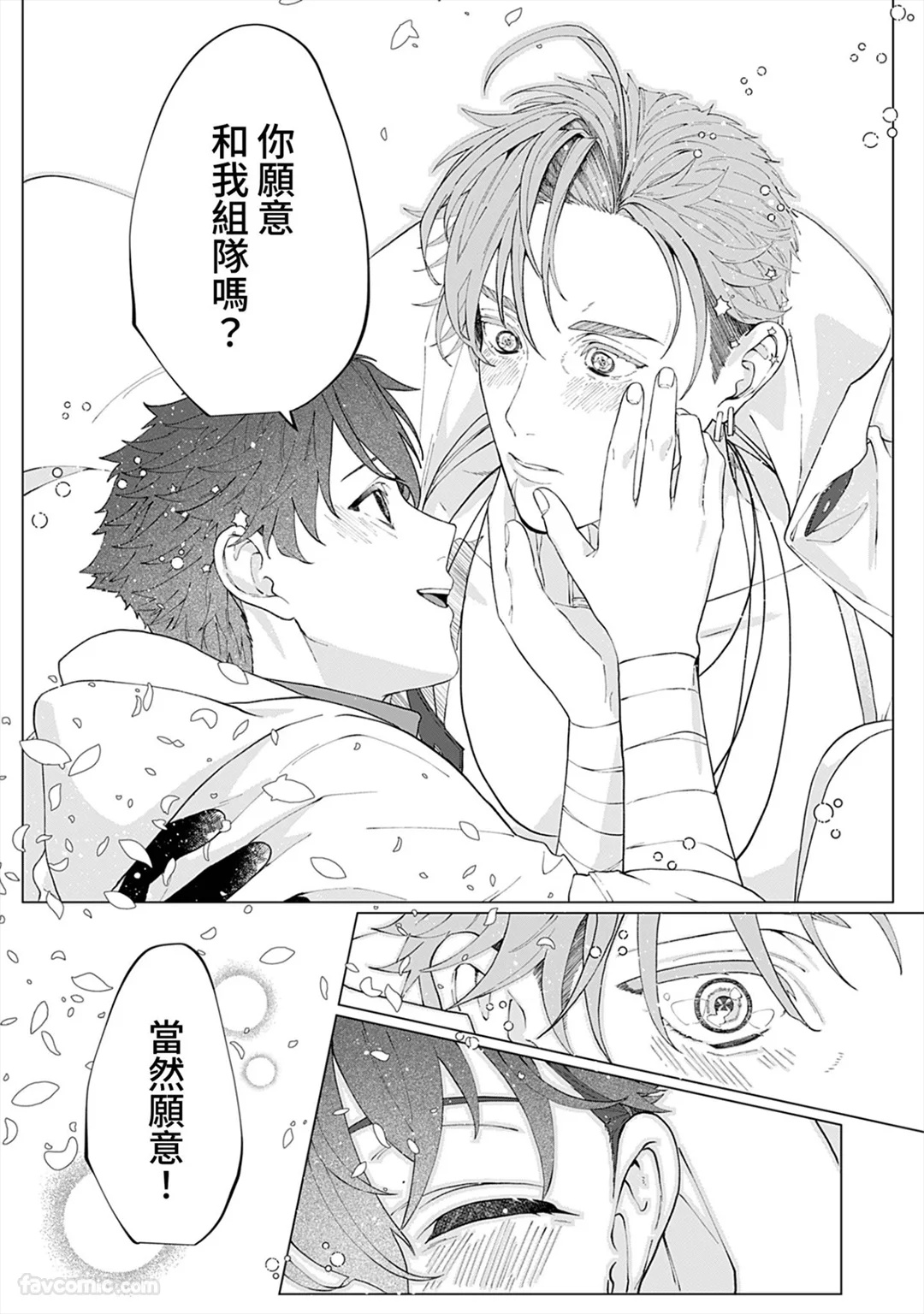 Page 188