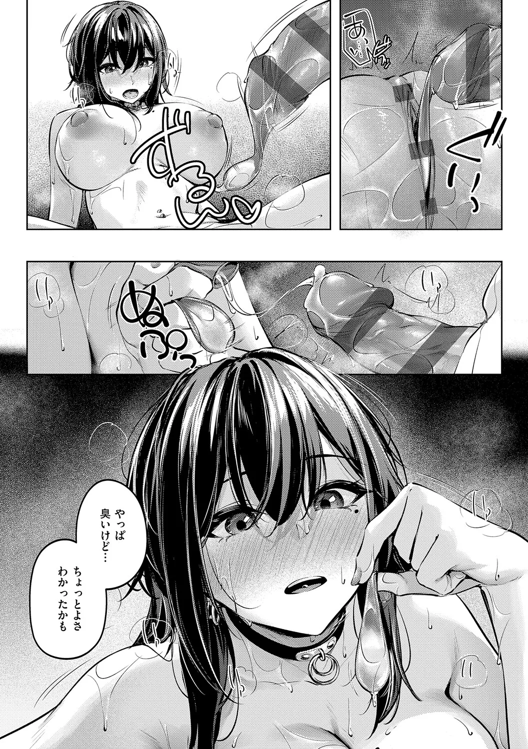 Page 102