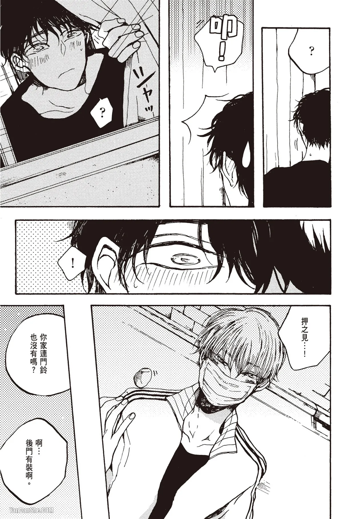 Page 86