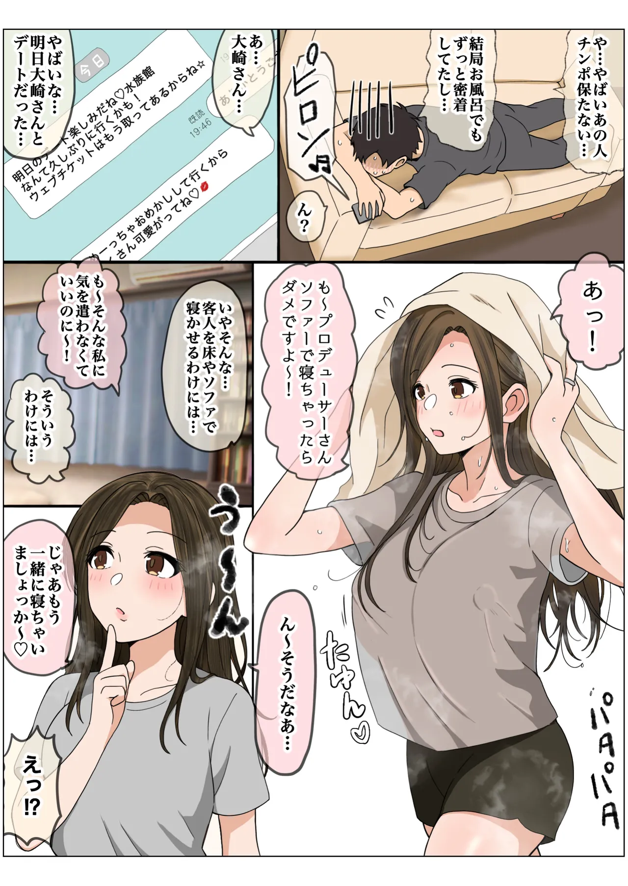 Page 68
