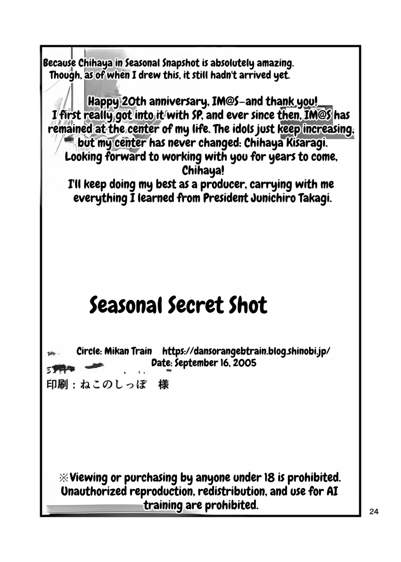 Page 25