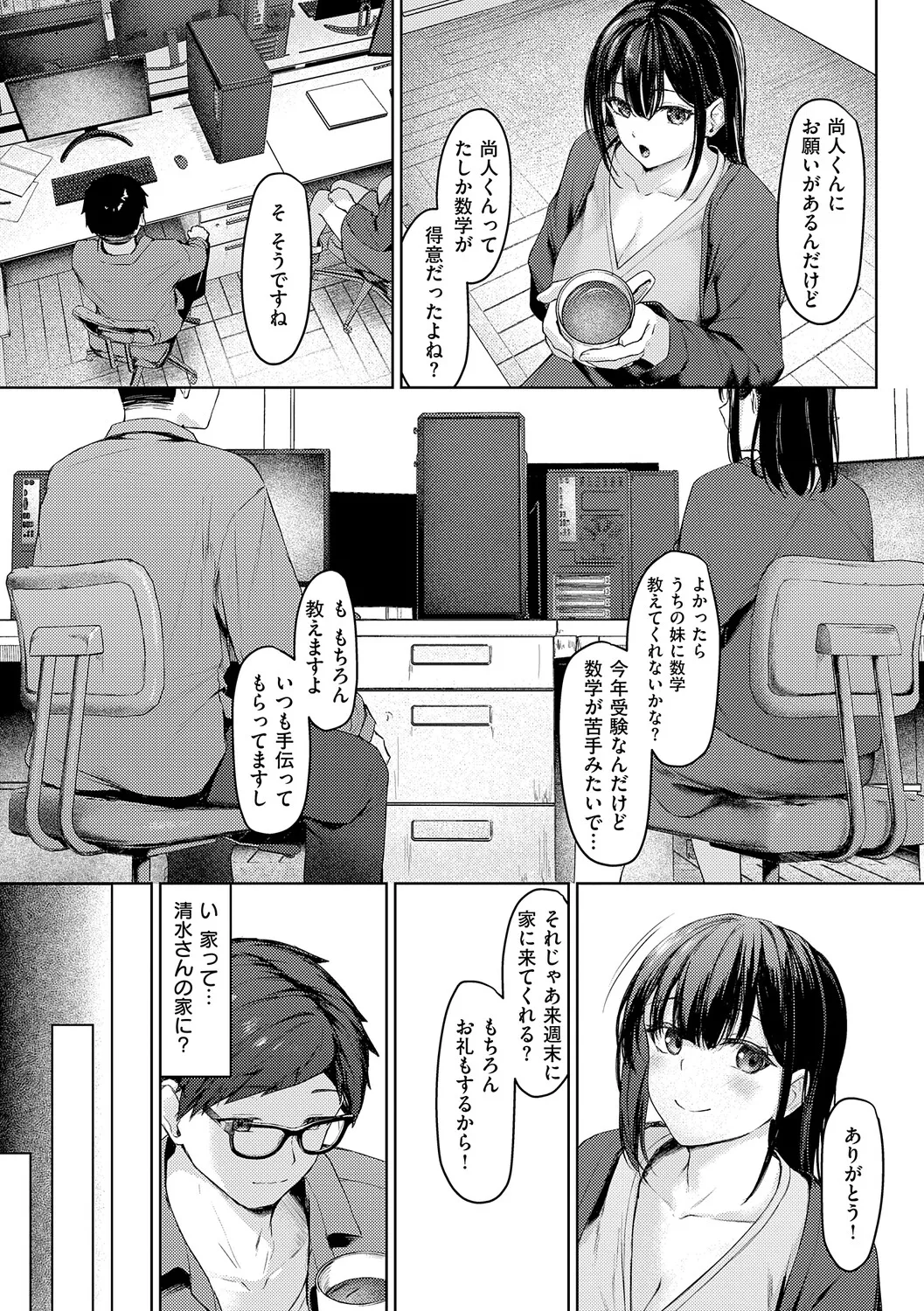 Page 166