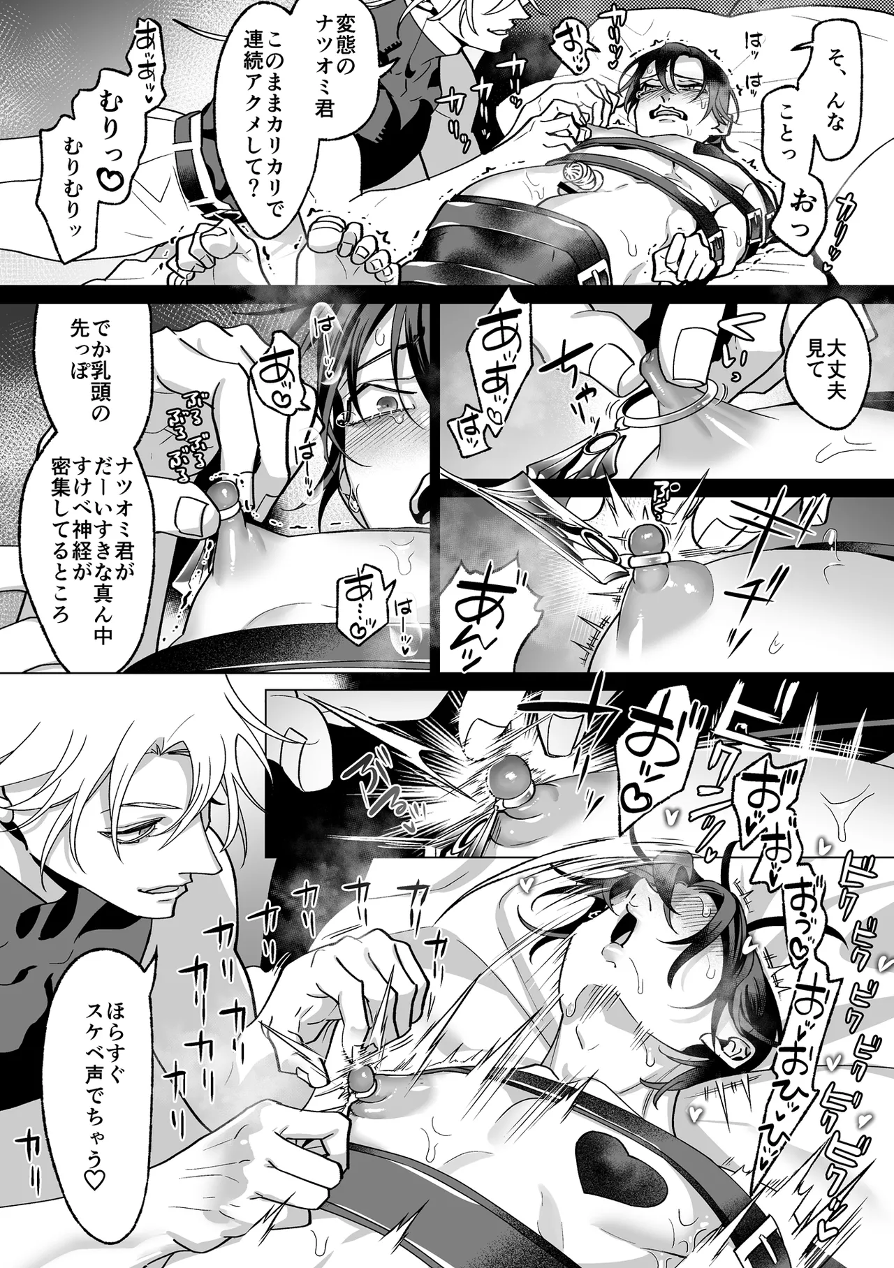 Page 165