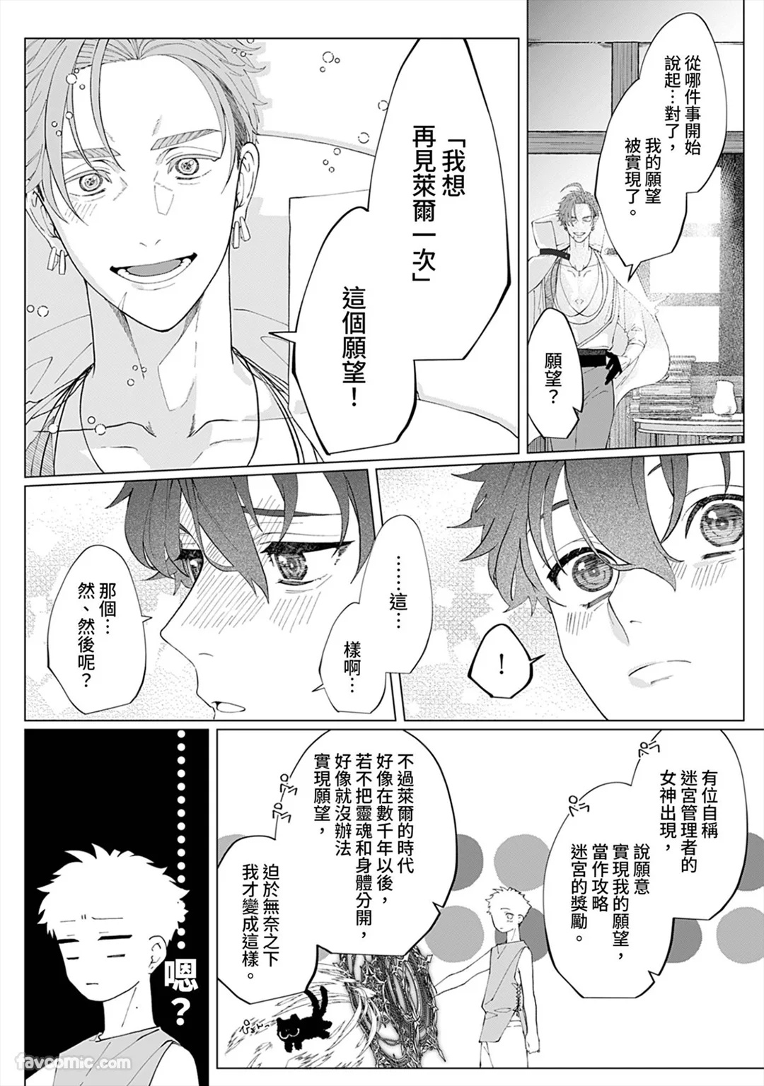 Page 202