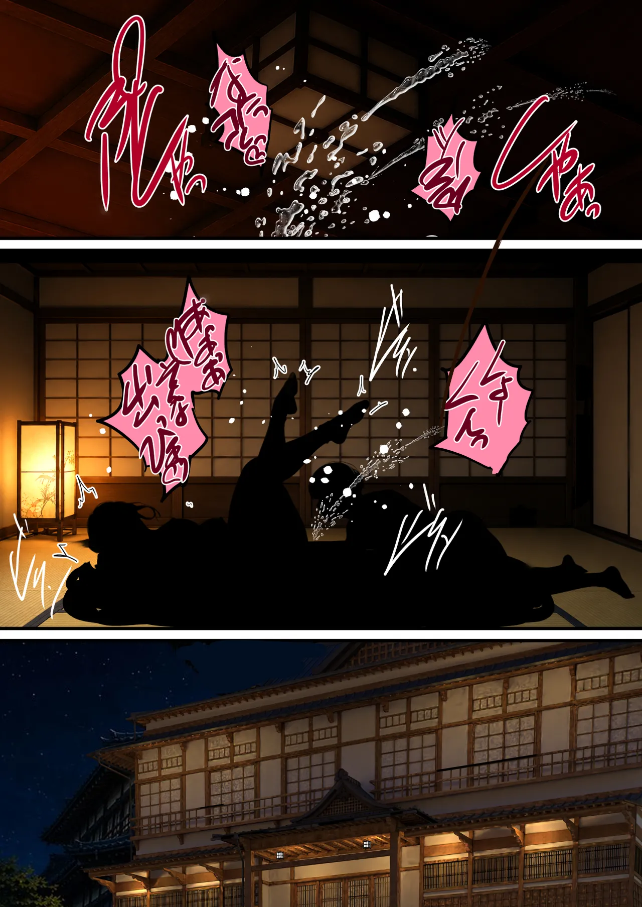 Page 53