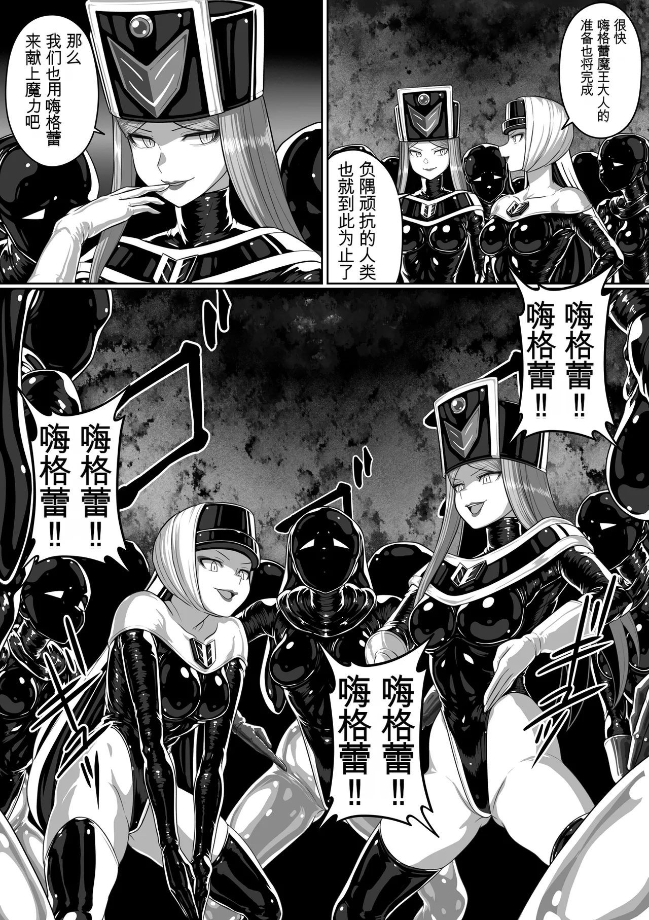 Page 193