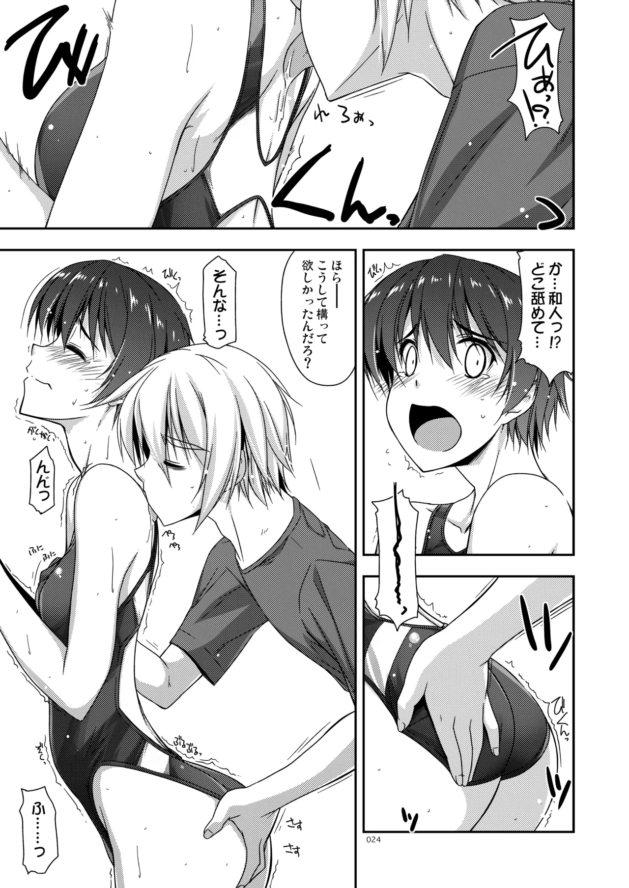 Page 24