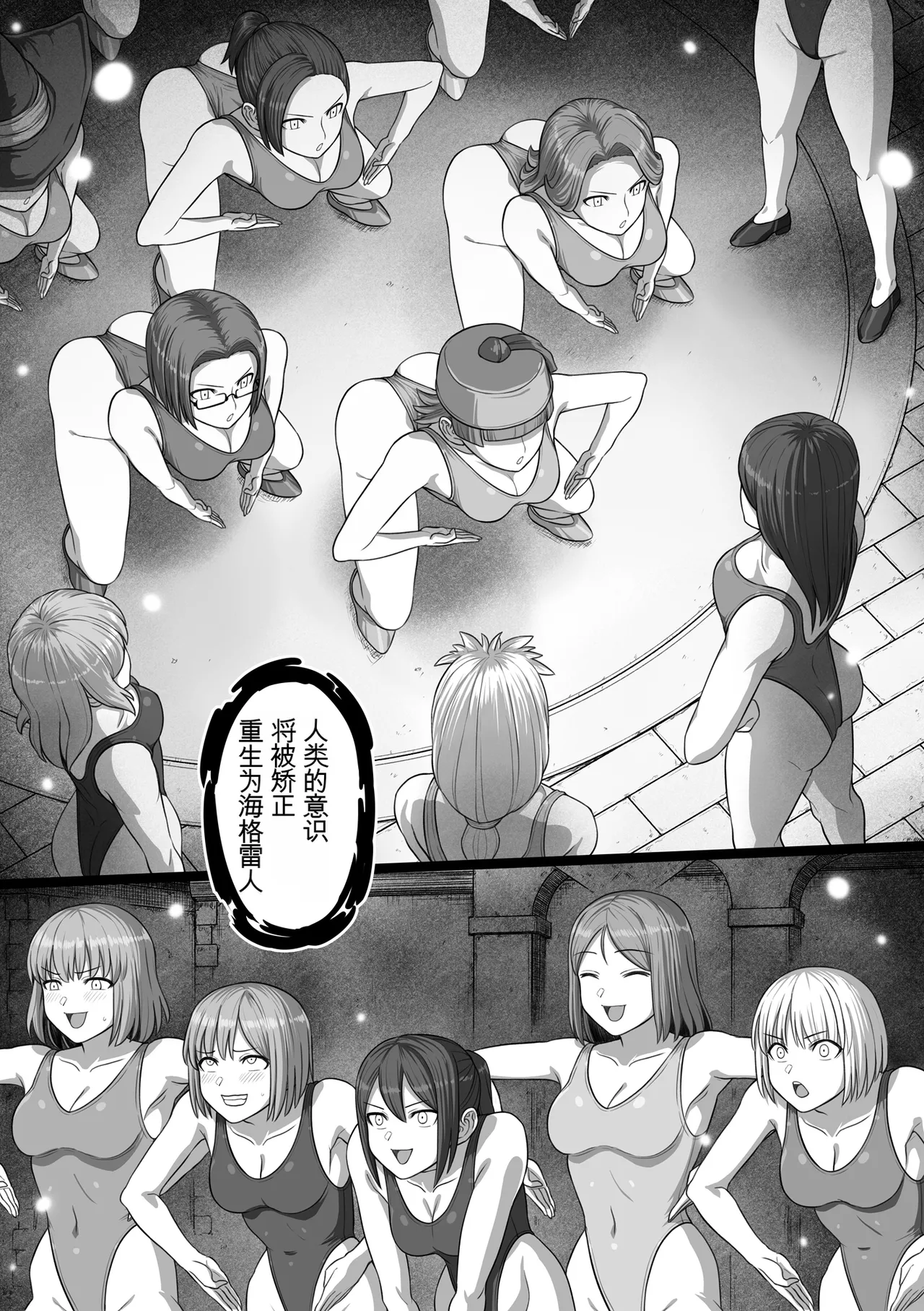 Page 224