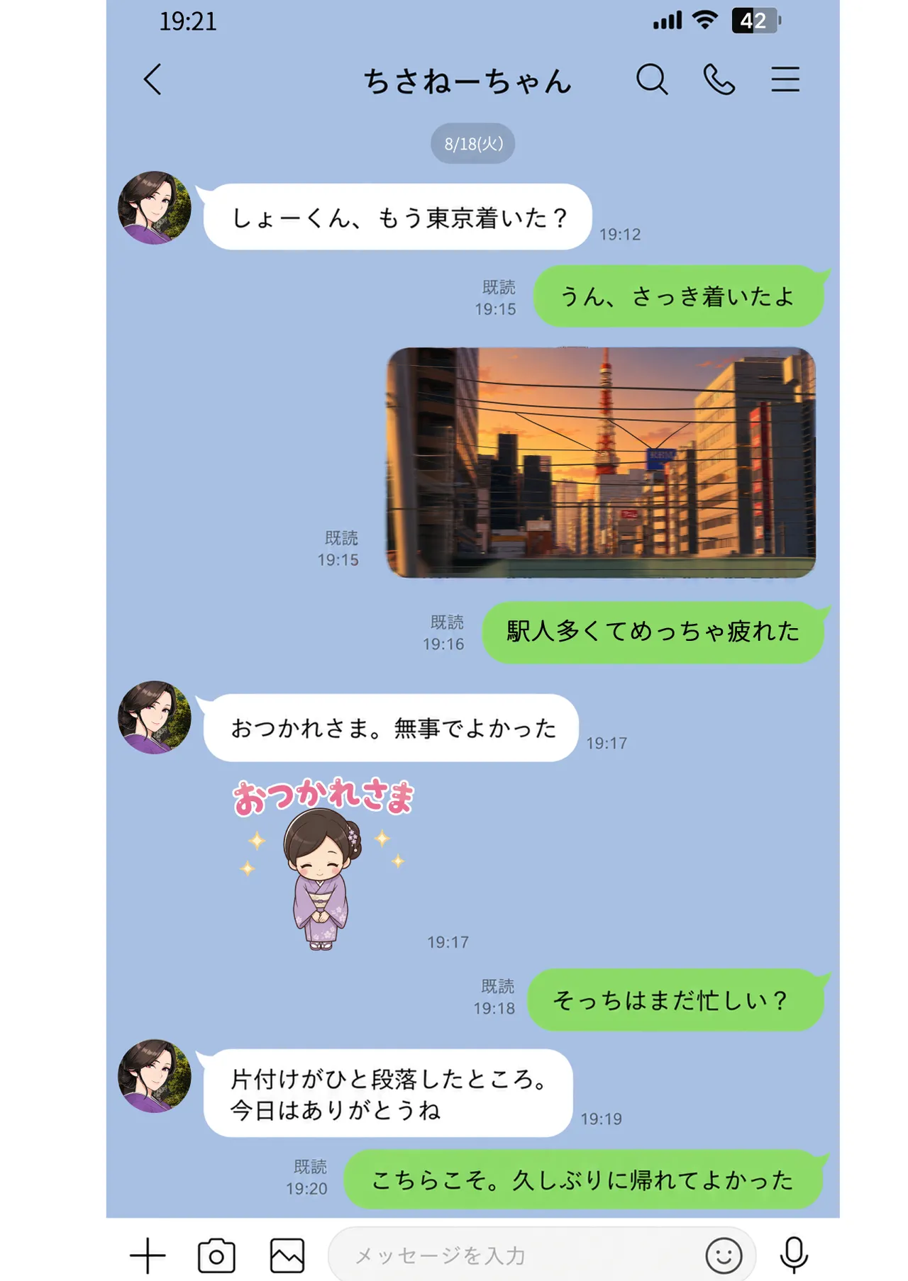 Page 143
