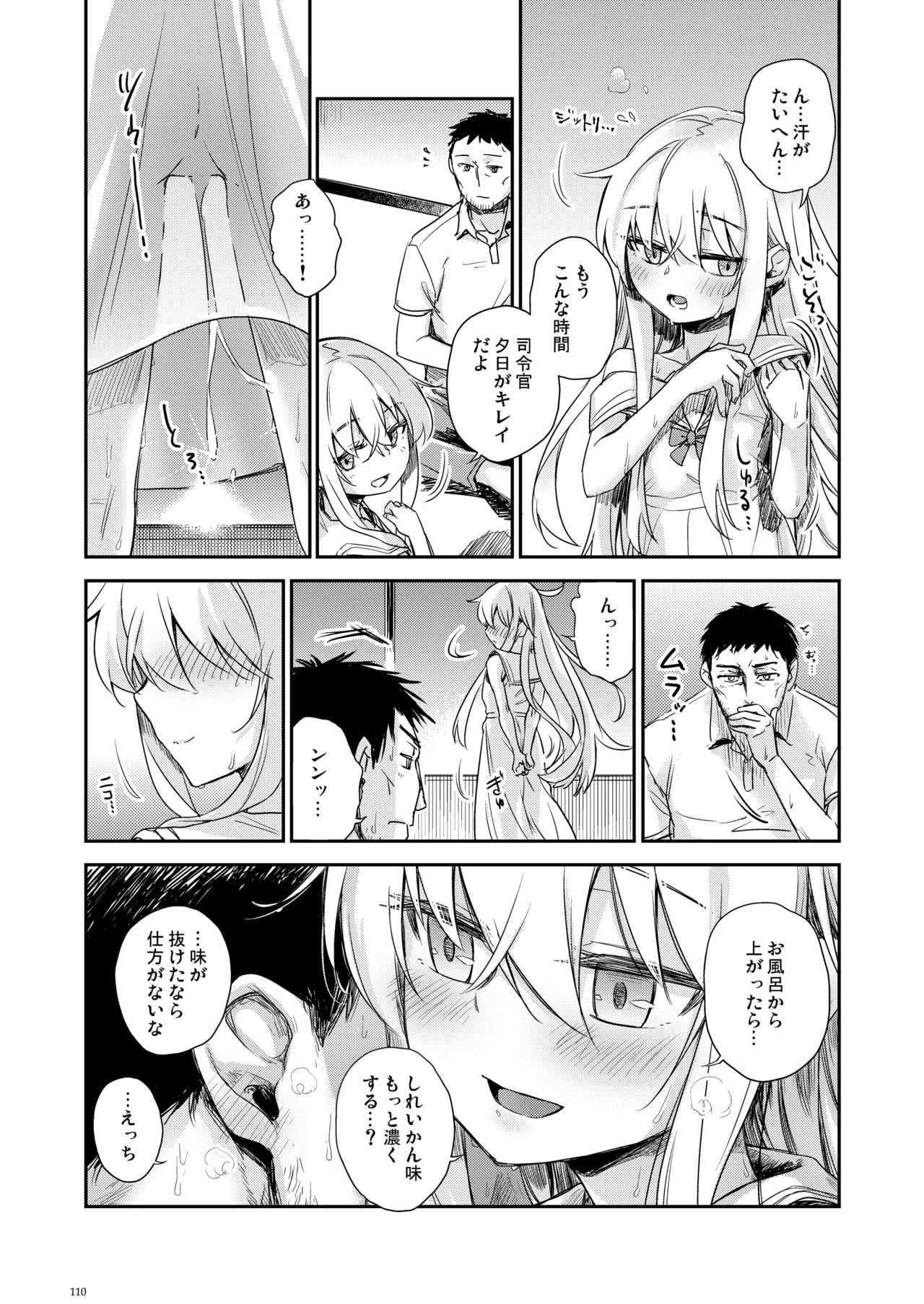 Page 109