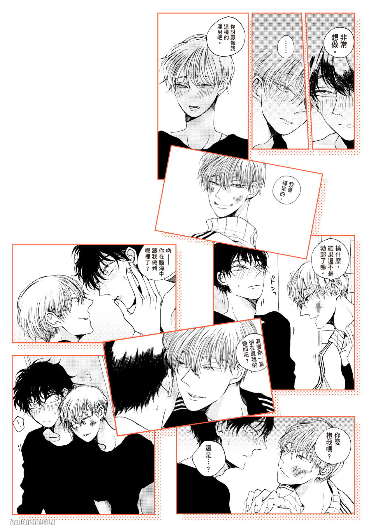 Page 199