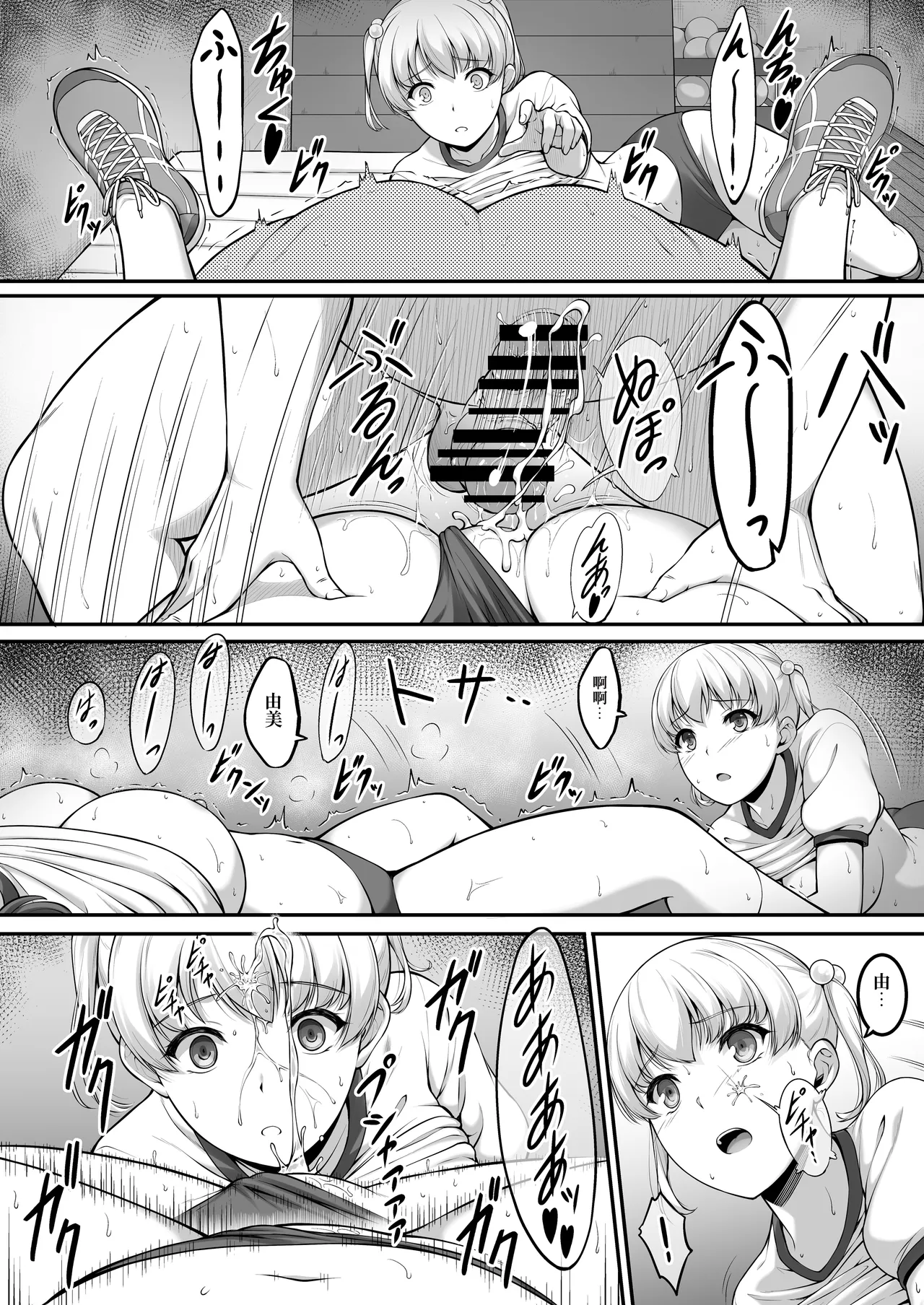 Page 43