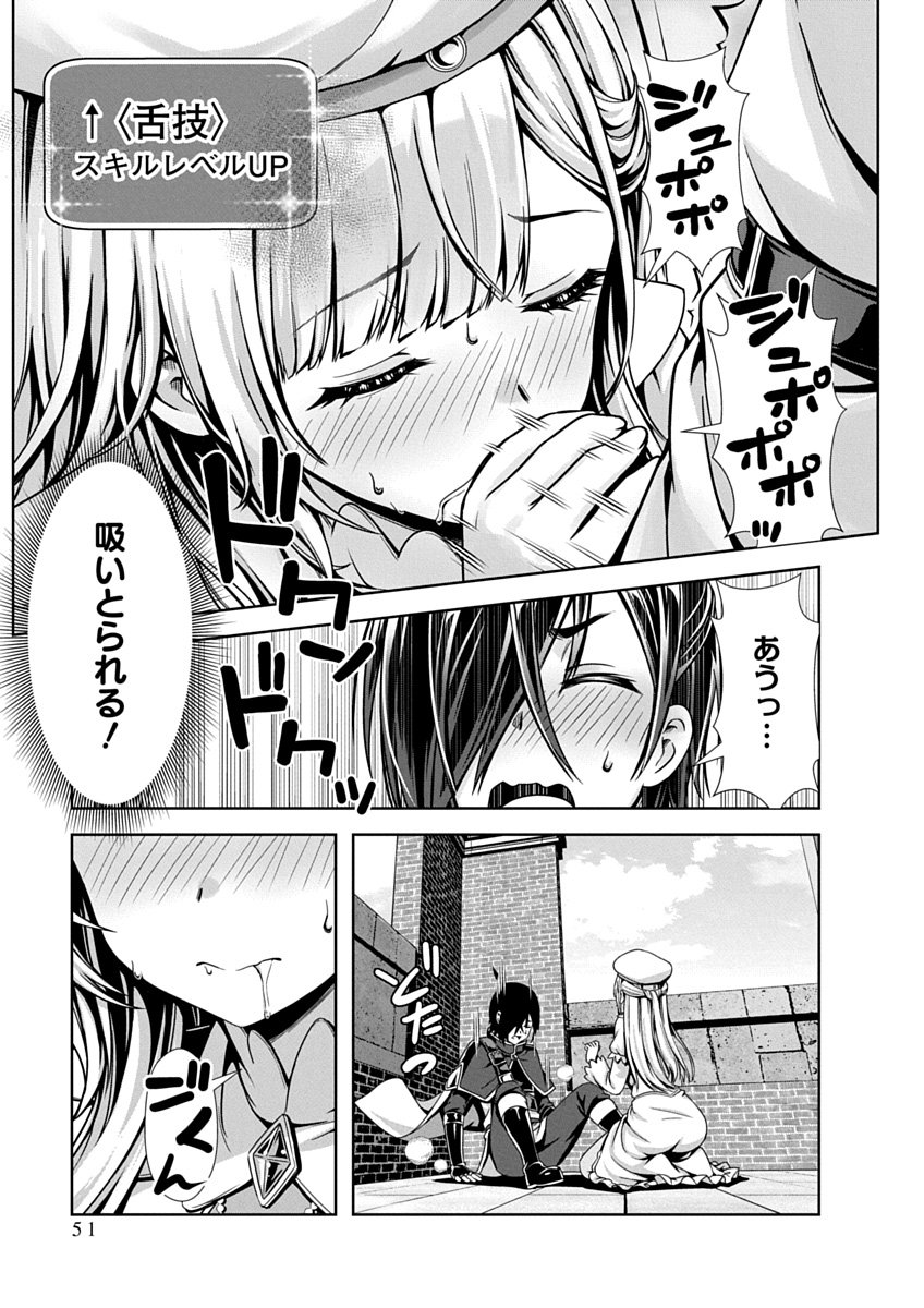 Page 53