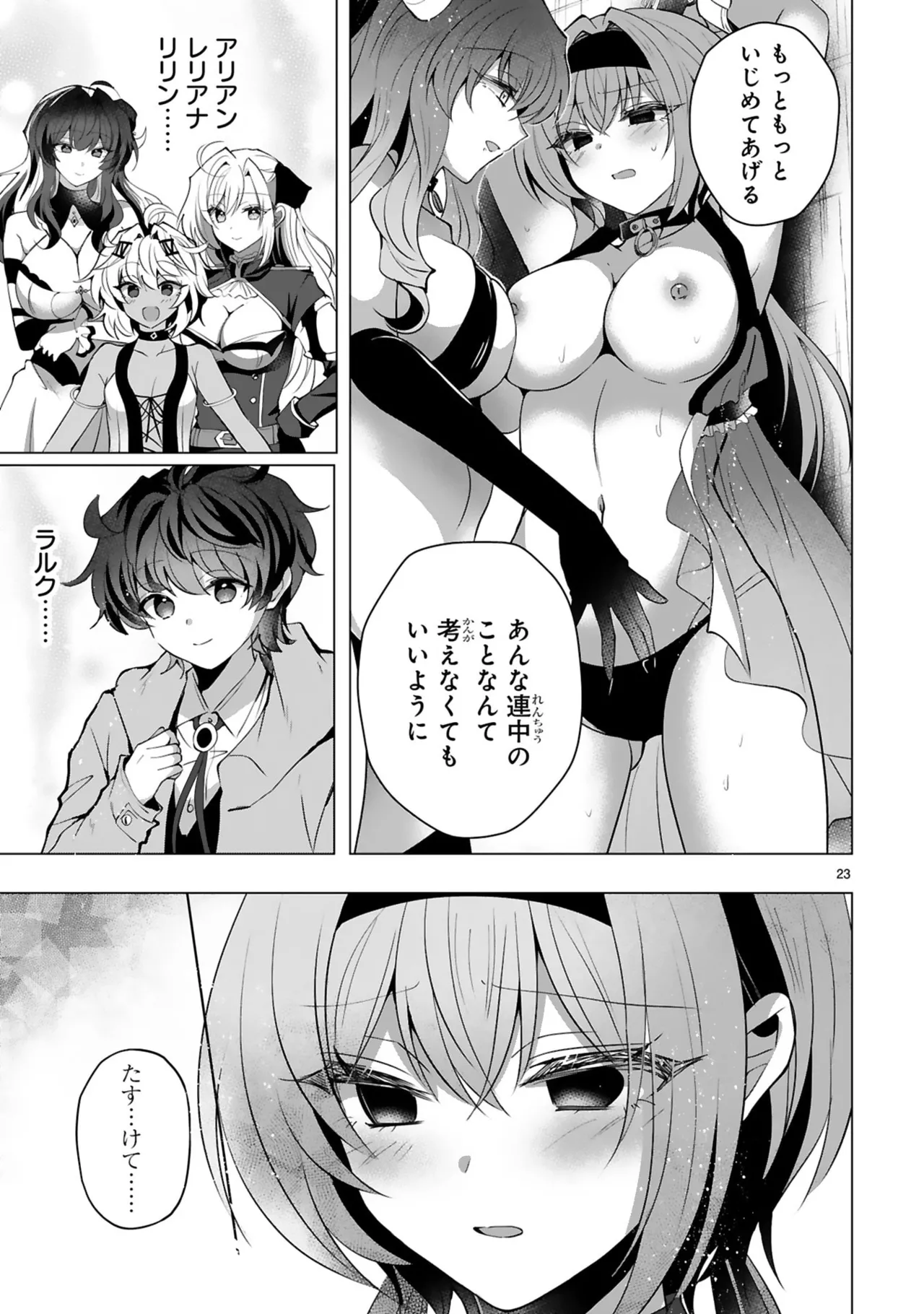 Page 77