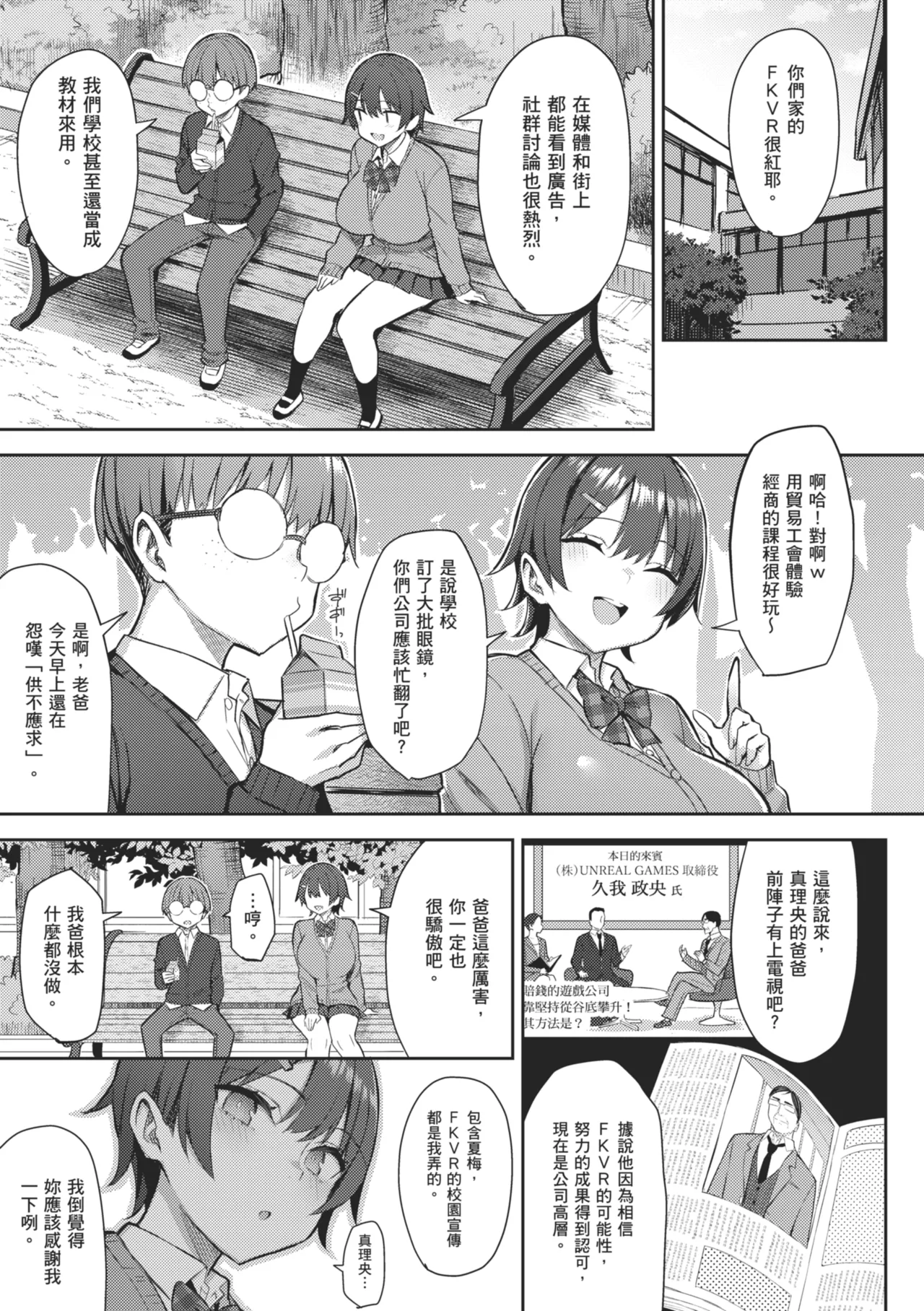 Page 131