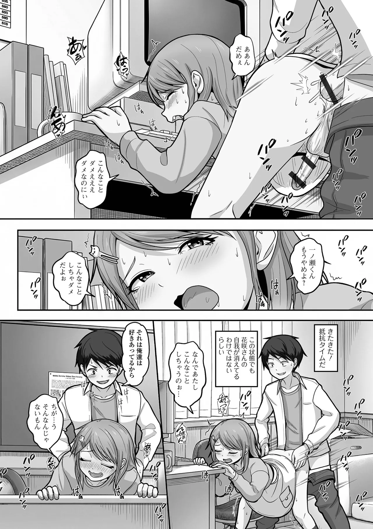 Page 88
