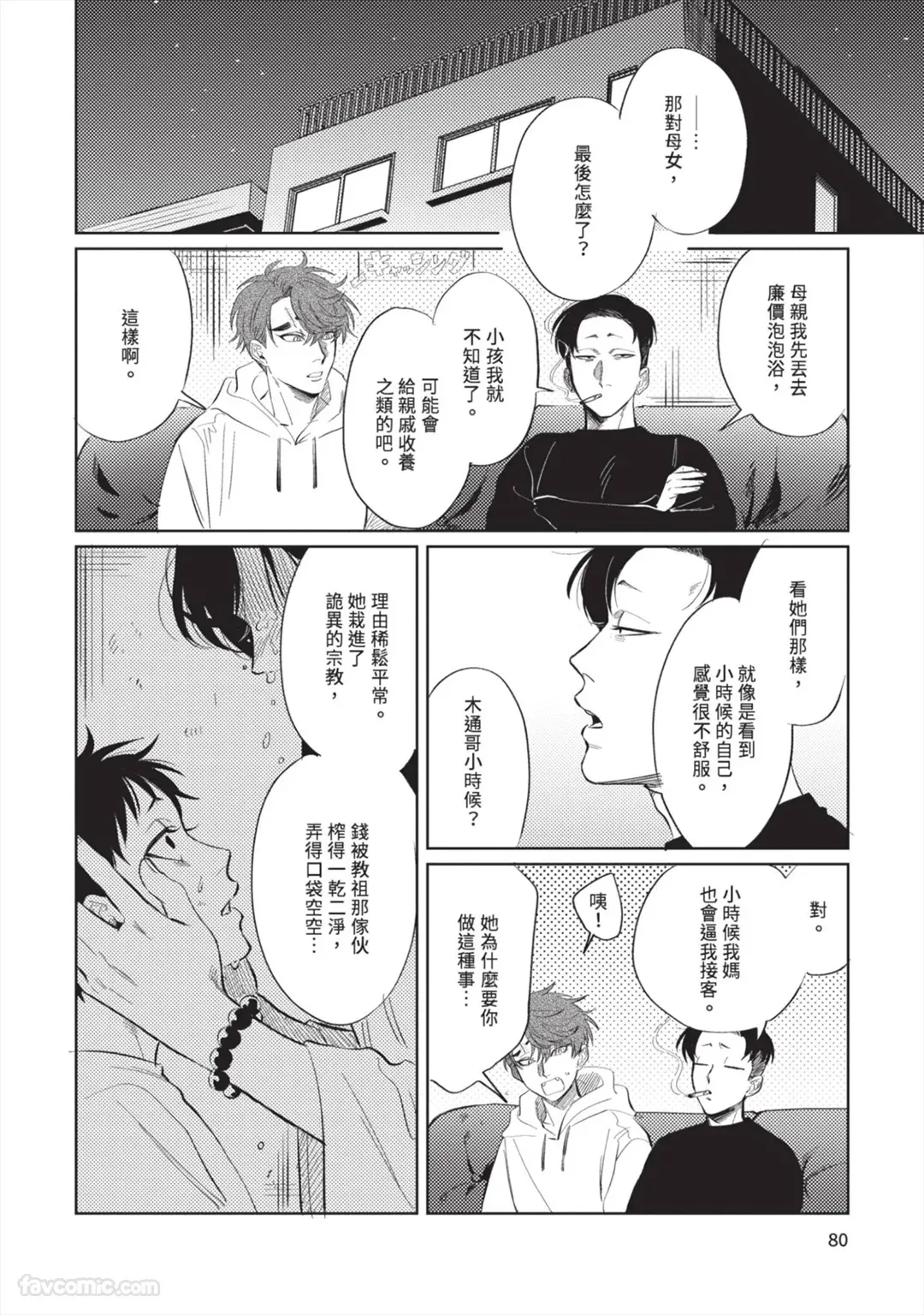 Page 83
