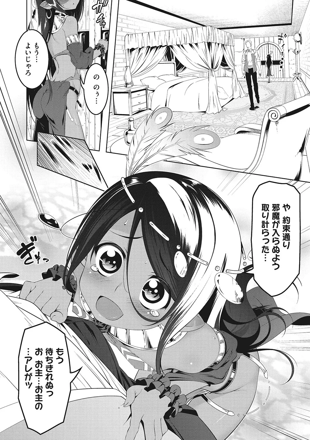 Page 123